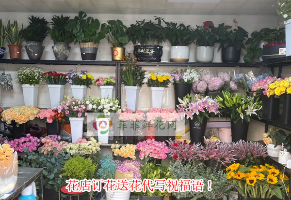 德阳绵竹市花店订花送花代写祝福语!